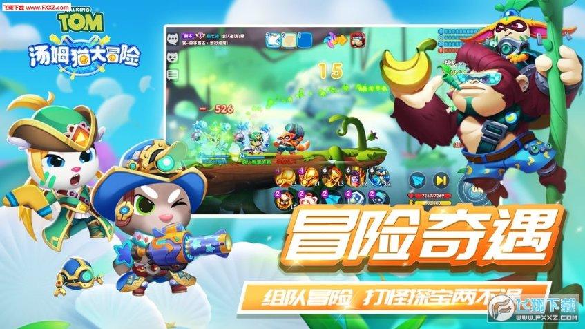 雷竞技比分
