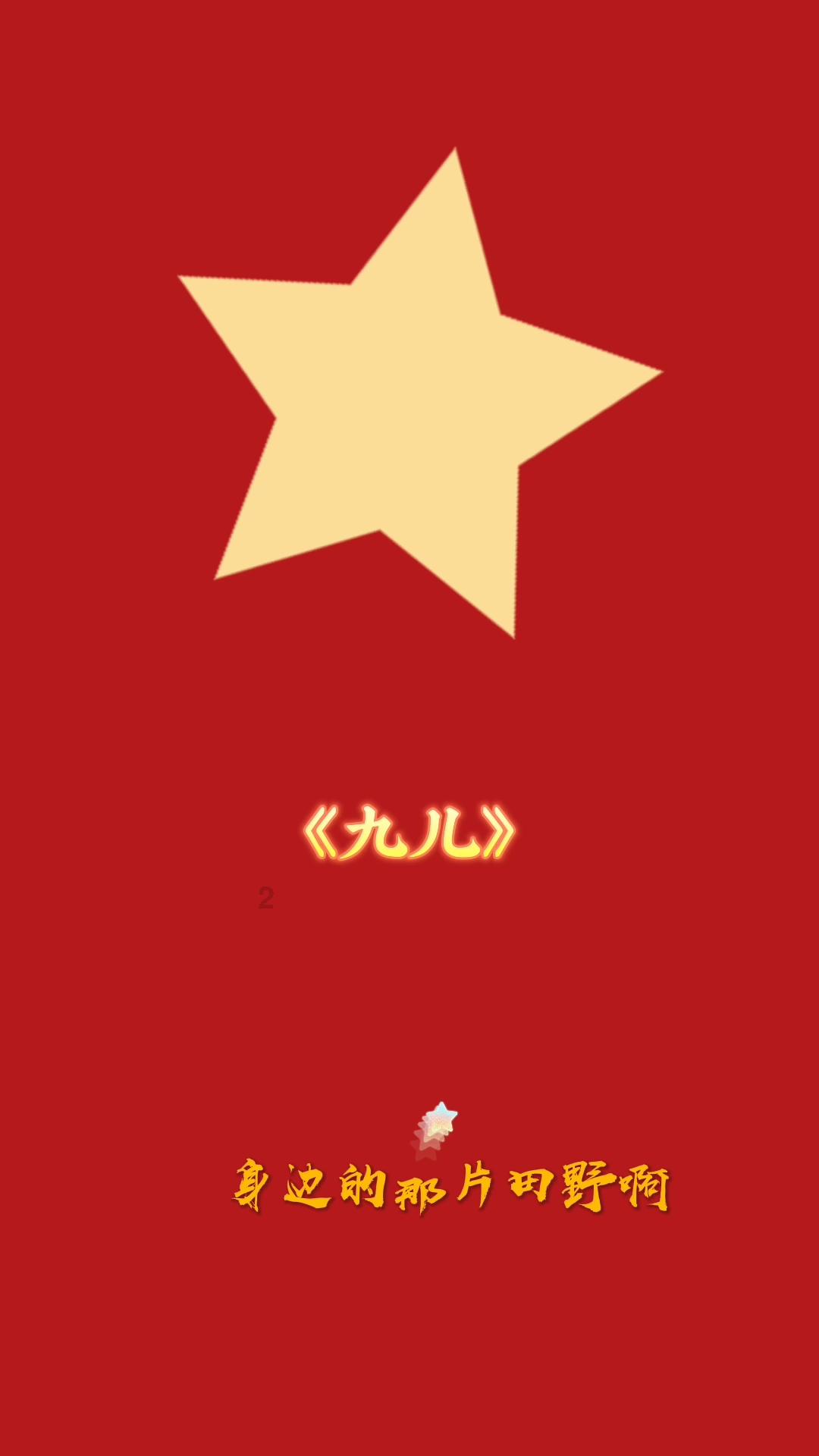 雷竞技比分